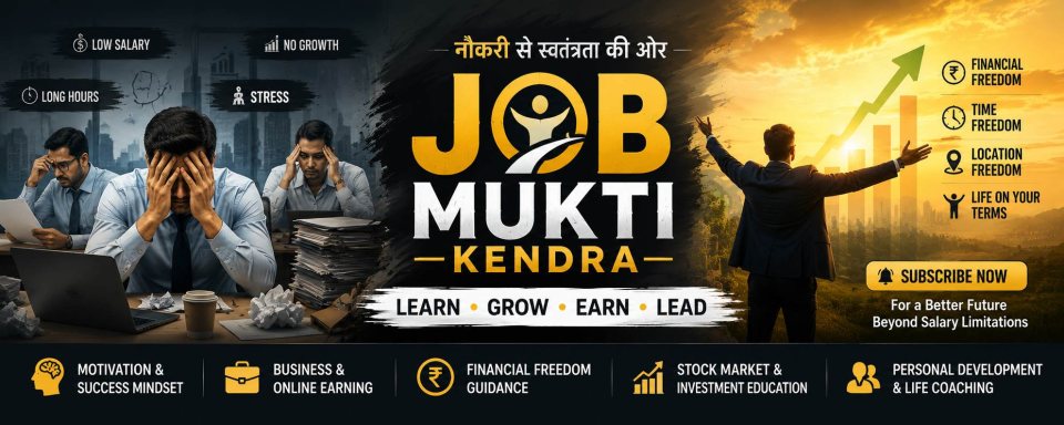 Become financially free.