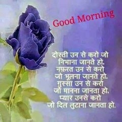 Raj Singh