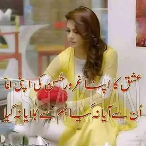 Babe â¤janTYâ“ƒâ’¶â’½â’¾â’¹â˜